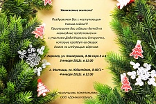 С наступающим Новым годом!!!