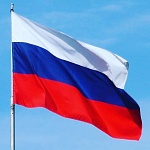 С праздником День России!