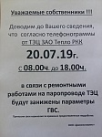 Объявление!!!