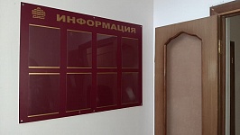 ул. Пионерская д.30, к.1, под.1- установка информационного стенда