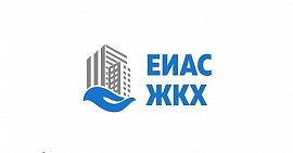 Портал ЕИАС ЖКХ Московской области. Возможности и преимущества.