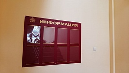 ул. Пионерская д.30, к.4, под.2- установка информационного стенда